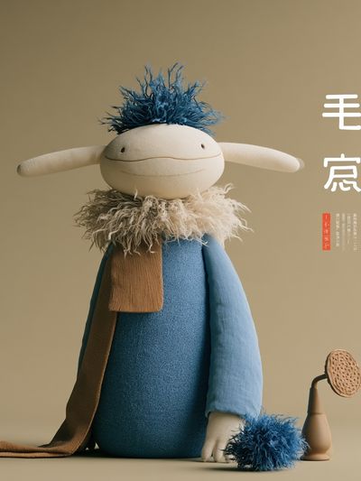 Plush Character Illustration Poster. poster