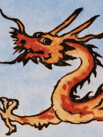 Chinese Dragon Illustration Poster.