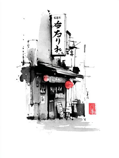 Japanese Alley Ink Illustration Poster. poster