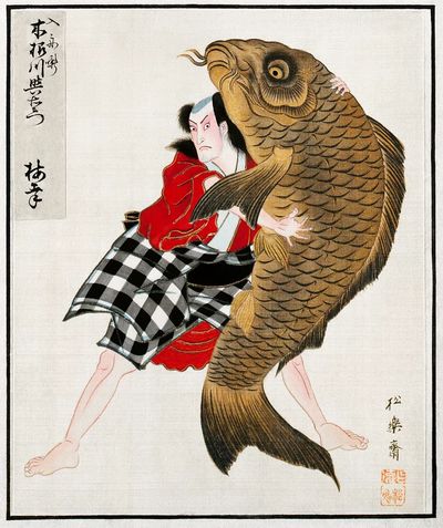 Samurai with Giant Fish — Japanese Art Print. poster print
