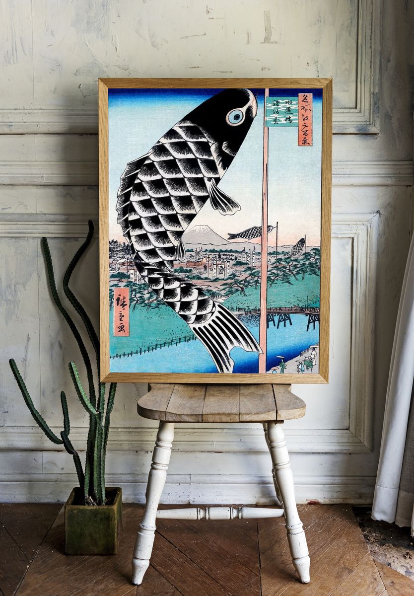 Japanese Carp Ukiyo-e Poster. — room view 1