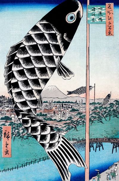 Japanese Carp Ukiyo-e Poster