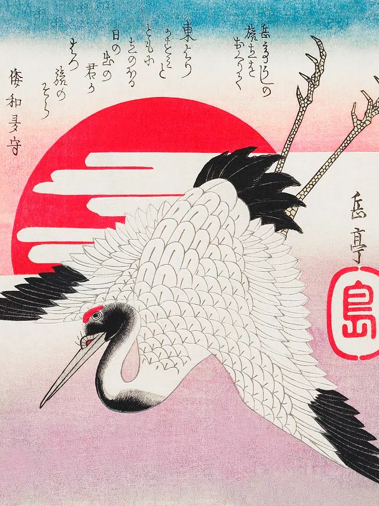 Japanese Crane and Rising Sun Print. poster — illustration art