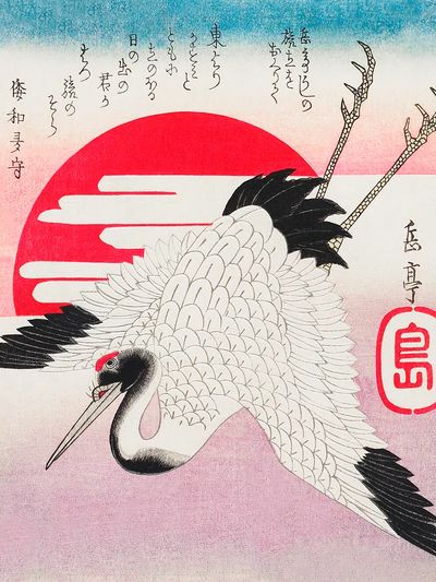 Japanese Crane and Rising Sun Print. poster