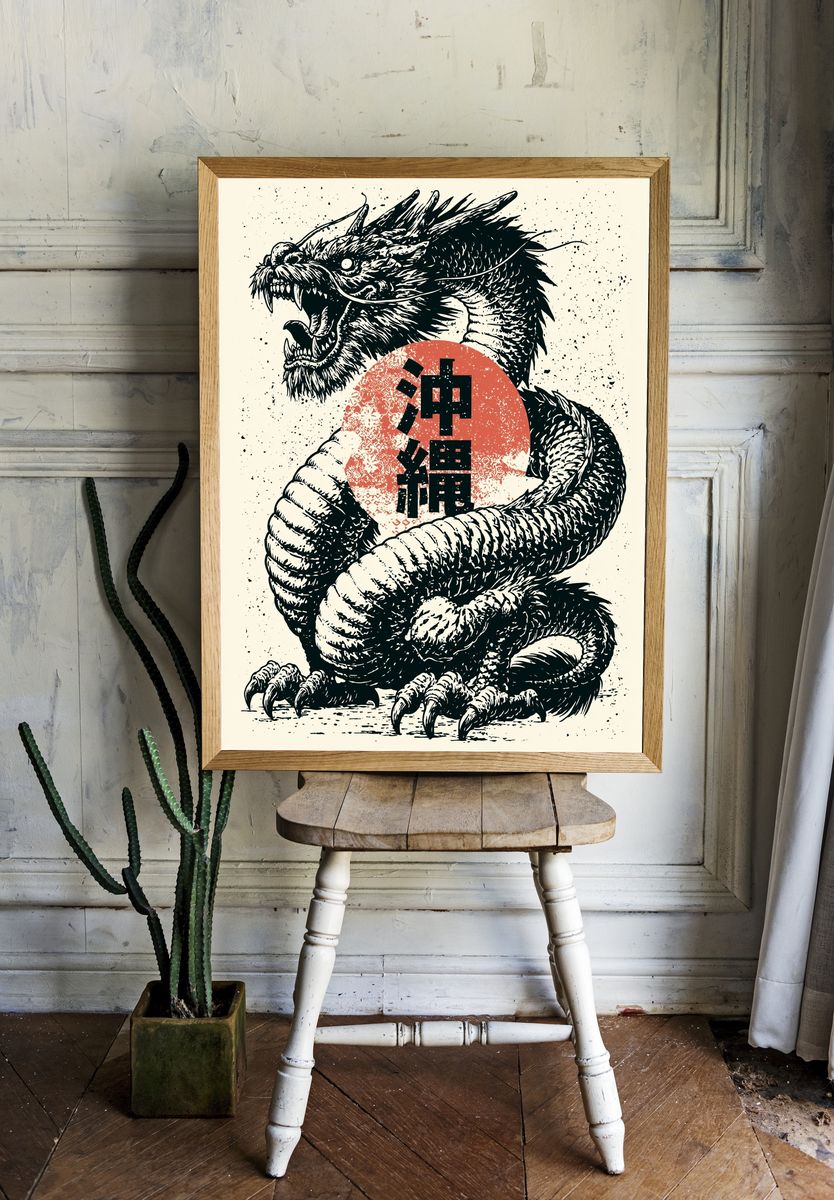 Japanese Dragon Ink Print. — room view 1