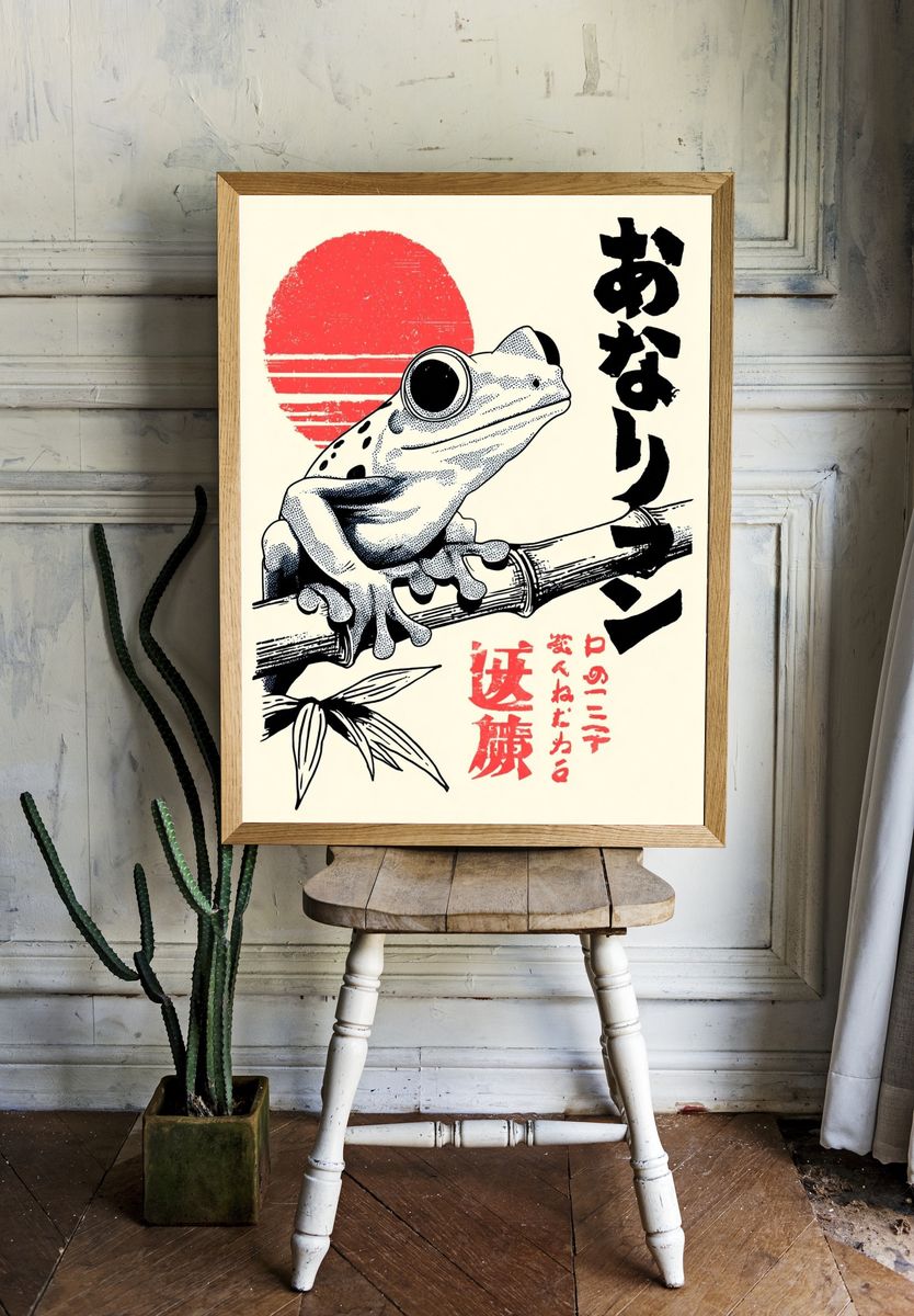 Japanese Frog — Vintage Print room preview