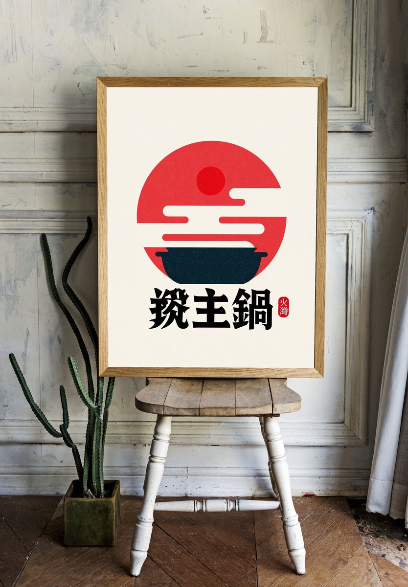 Japanese Hot Pot Typography Print. — room view 1