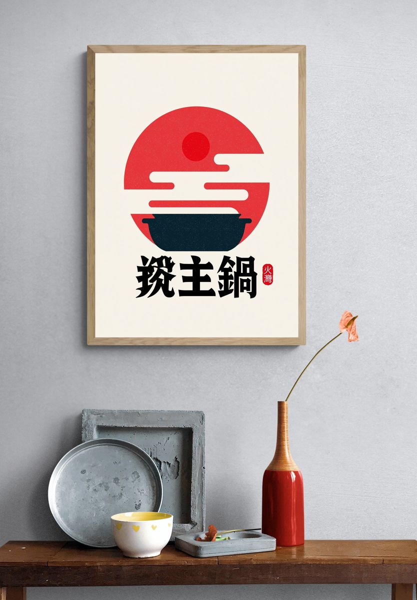Japanese Hot Pot Typography Print. — room view 3