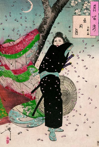 Japanese Woman in Kimono — Vintage Print.