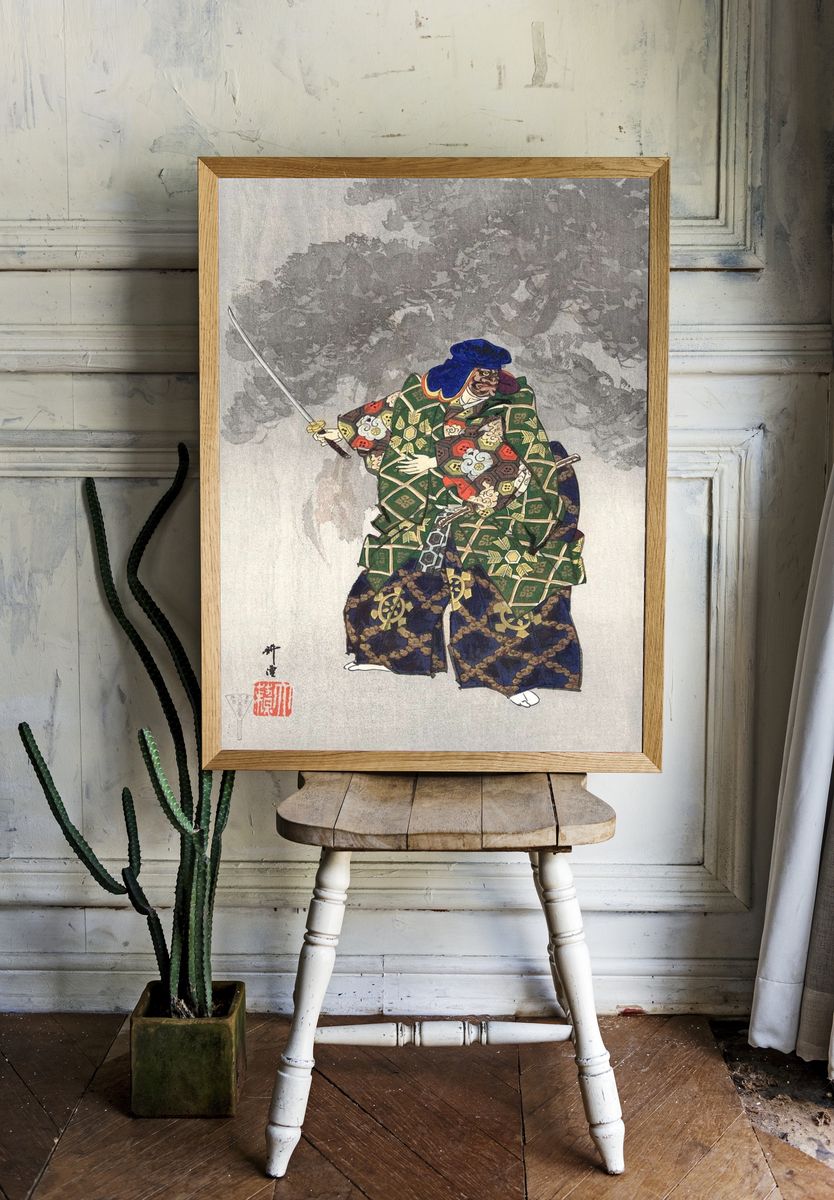 Samurai Warrior — Japanese Woodblock Print. — room view 1
