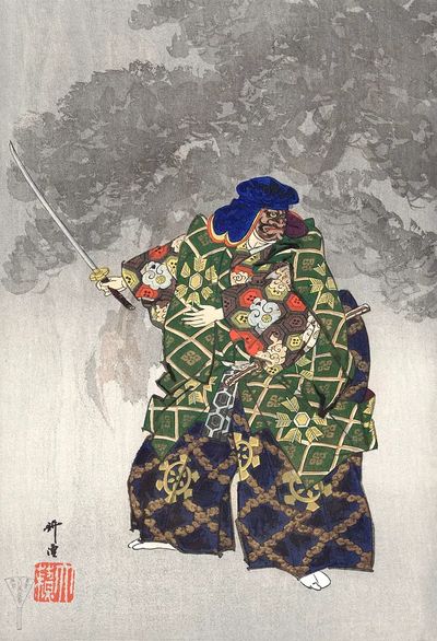 Samurai Warrior — Japanese Woodblock Print. poster print