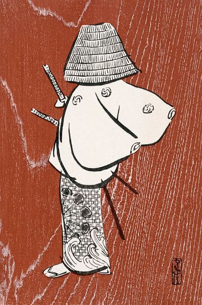 Samurai Warrior — Japanese Woodblock Print. poster print