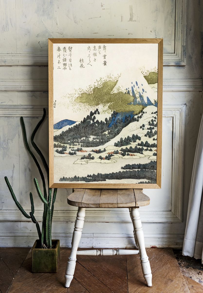 Mountain Landscape — Japanese Woodblock Print. — room view 1