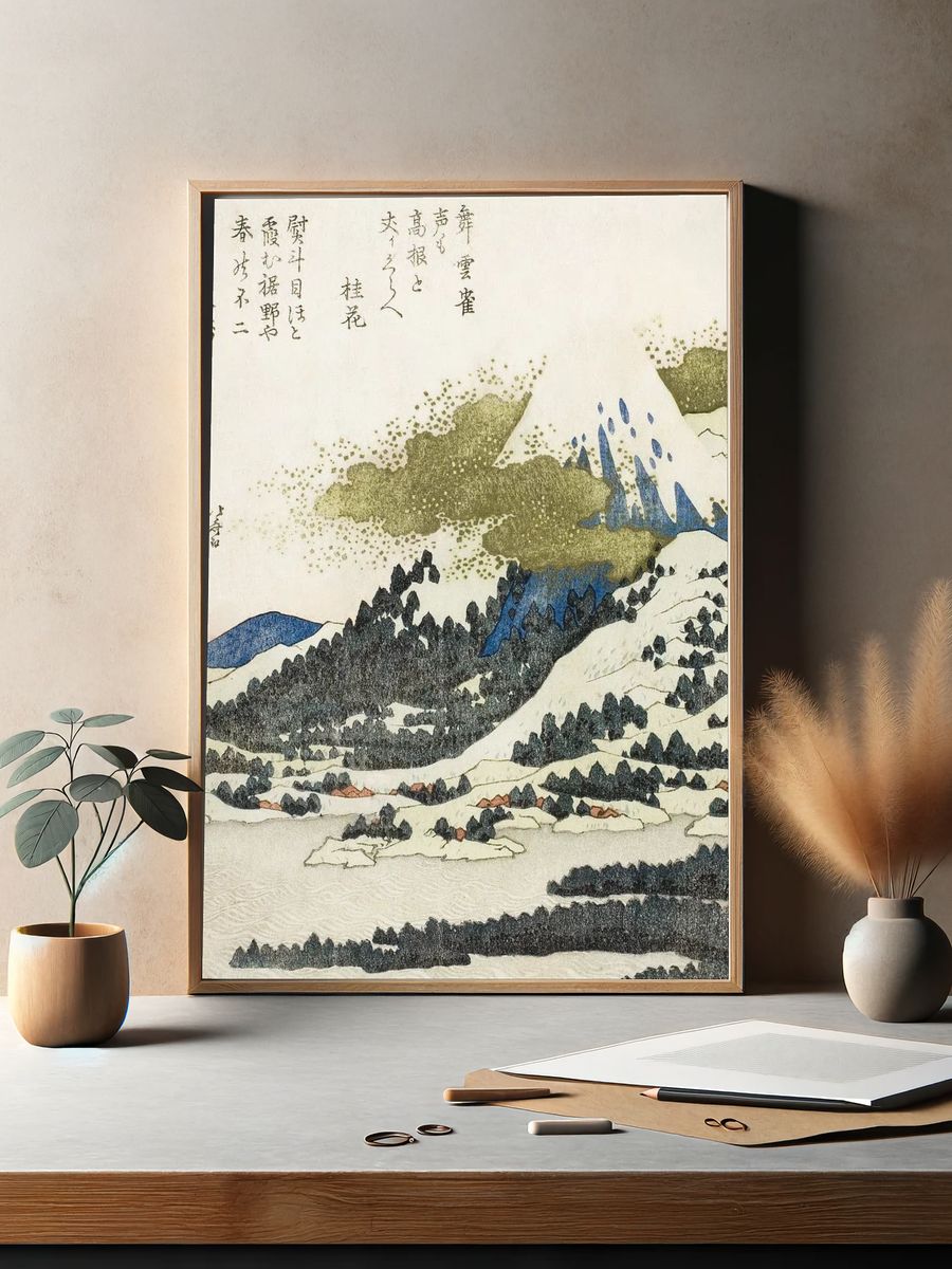 Mountain Landscape — Japanese Woodblock Print. — room view 2