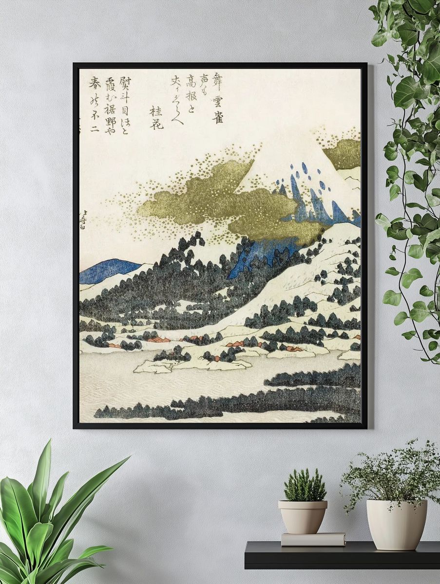Mountain Landscape — Japanese Woodblock Print. — room view 4