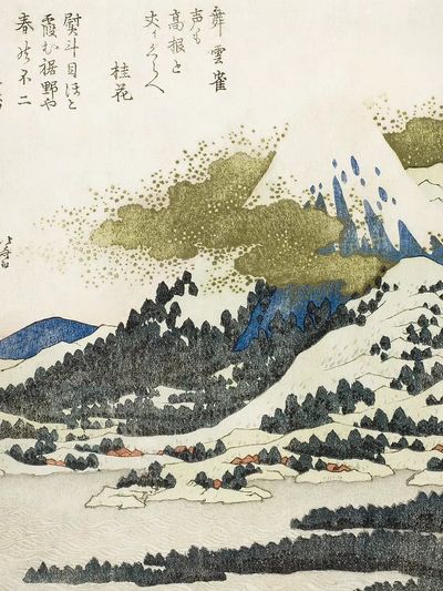 Mountain Landscape — Japanese Woodblock Print. poster print