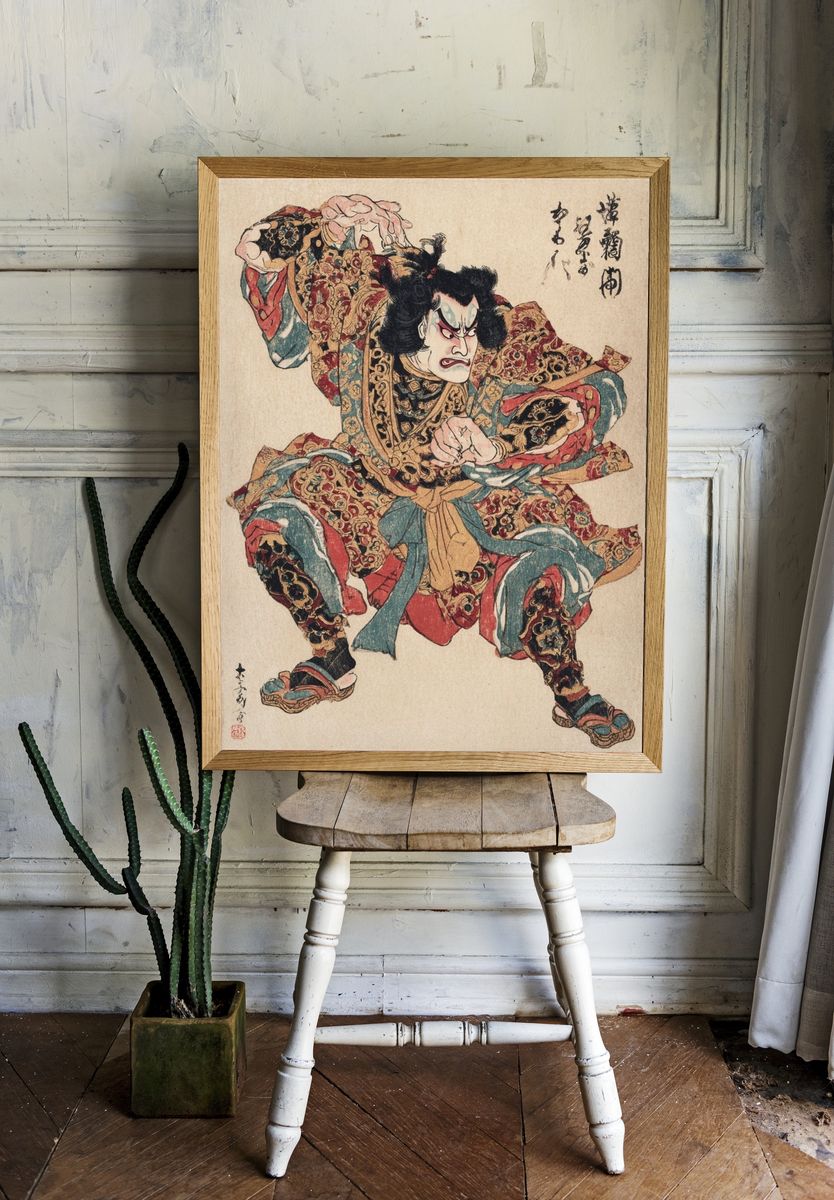 Kabuki Actor — Vintage Print room preview