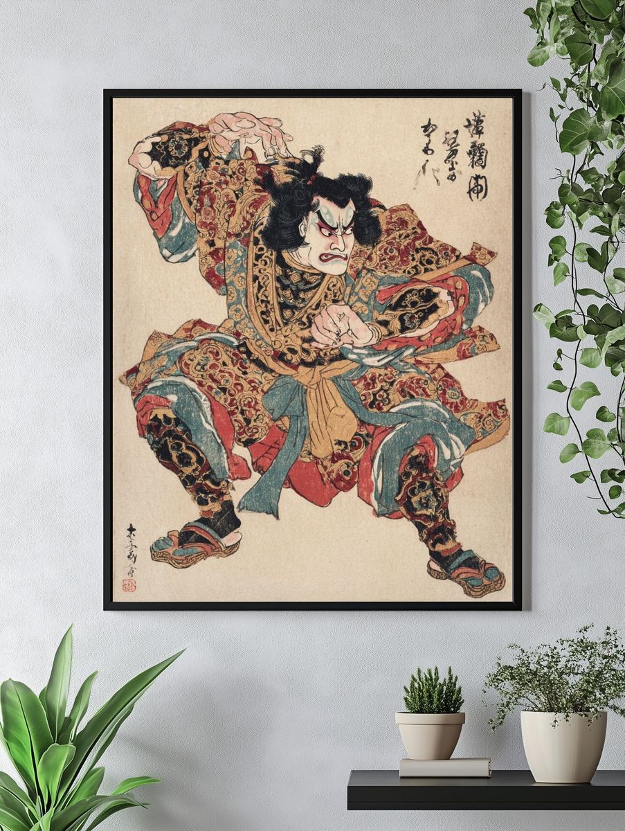 Kabuki Actor — Vintage Print. — room view 4