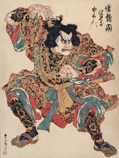 Kabuki Actor — Vintage Print