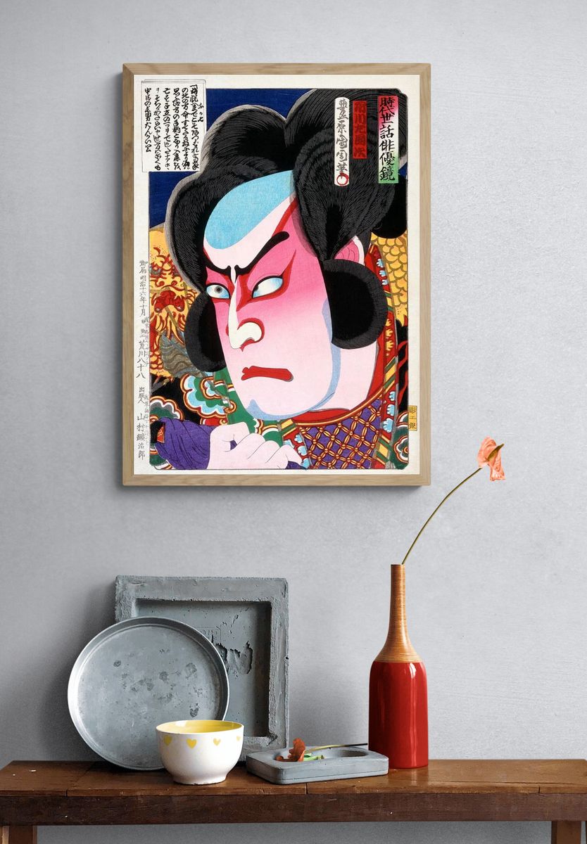 Kabuki Actor Portrait — Vintage Print. — room view 3