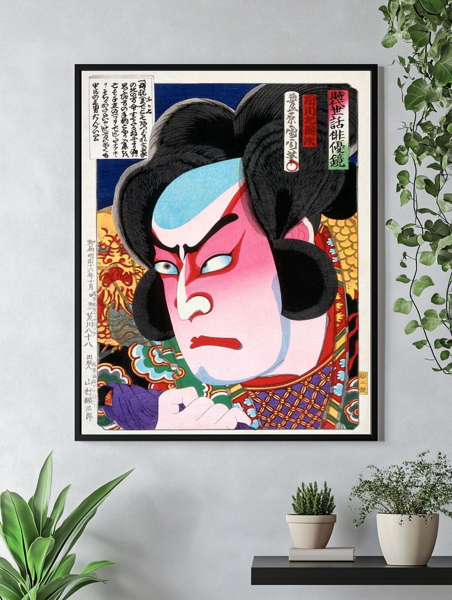 Kabuki Actor Portrait — Vintage Print. — room view 4
