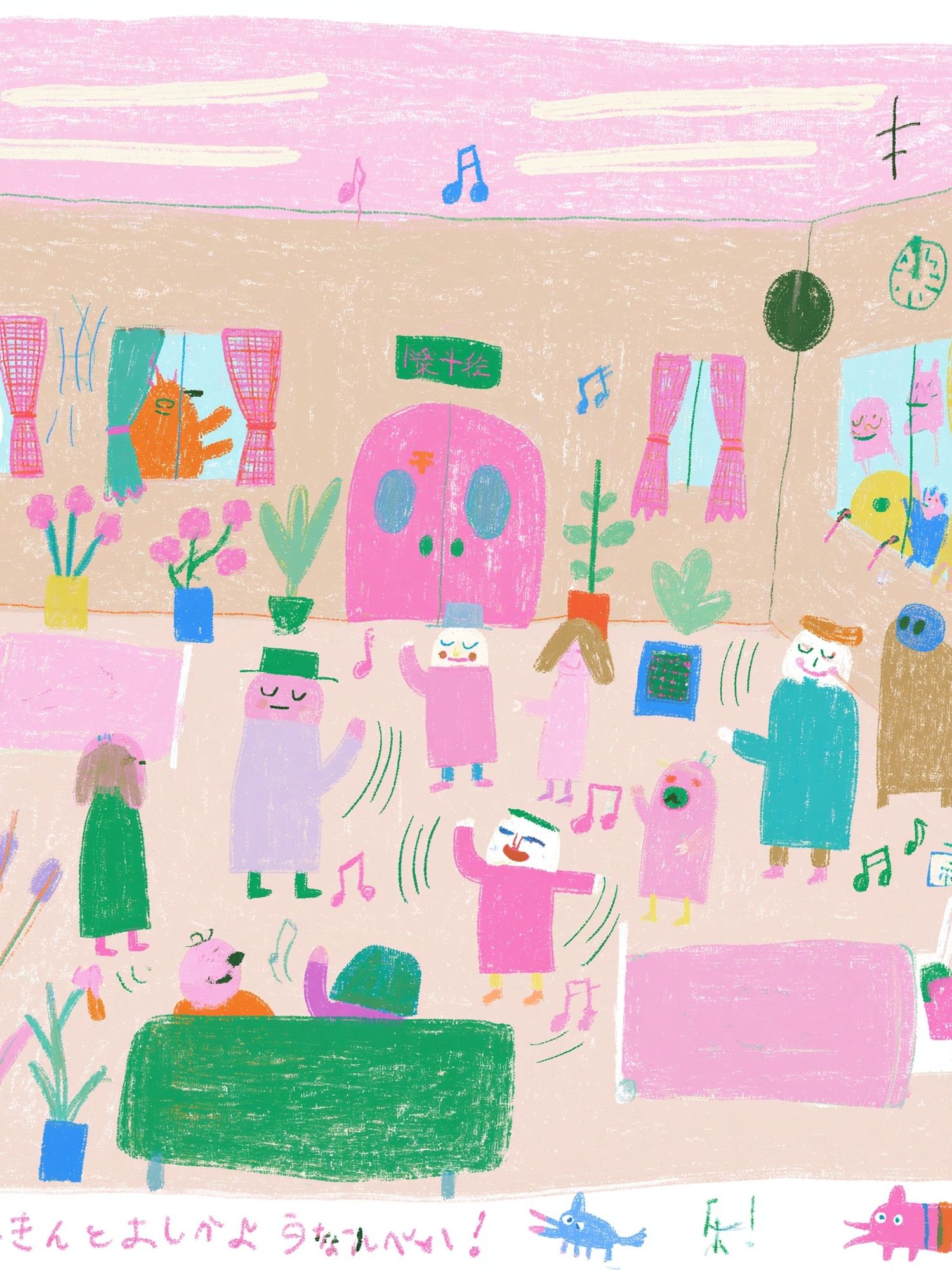 Playful Classroom Illustration Poster. poster — kids art