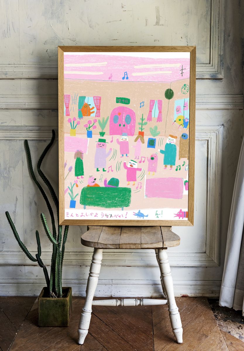 Playful Classroom Illustration Poster. room preview