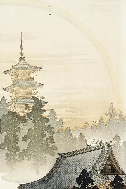 Pagoda rainbow (1900 - 1910). poster detail