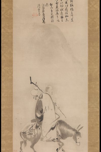 Zheng Huangniu and Yushanzhu by Kano Naizen — Art Print.