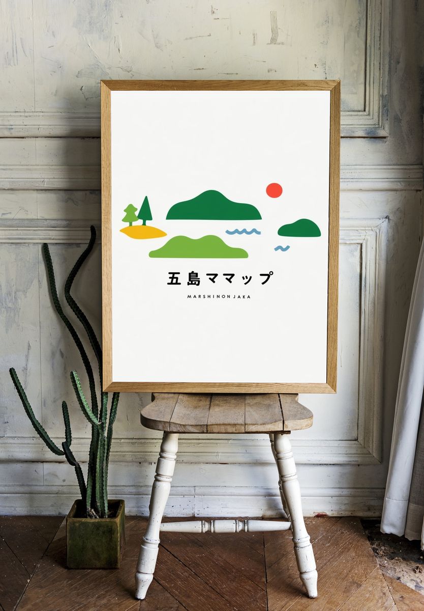 Mishima Islands Minimalist Print. room preview