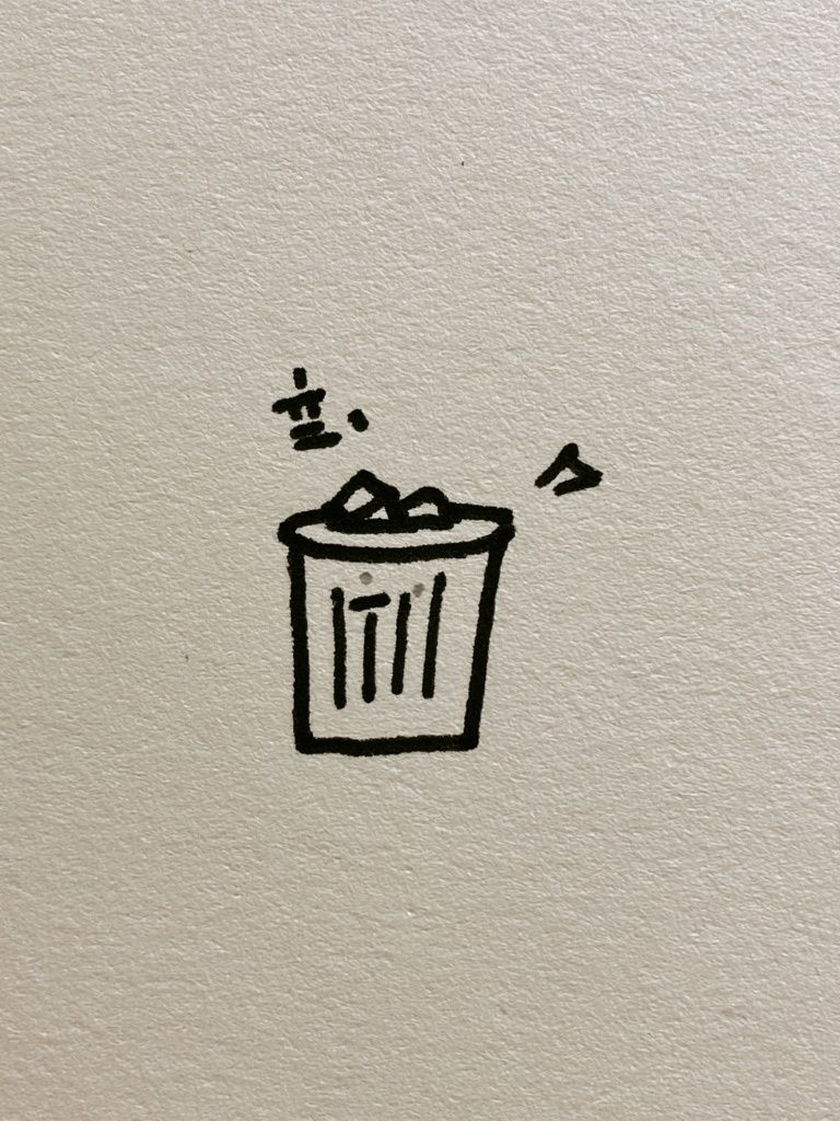 Minimal Trash Can Line Art Poster. poster — minimalist art