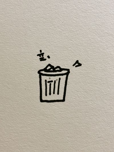 Minimal Trash Can Line Art Poster.