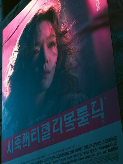 Neon Portrait Film Poster.