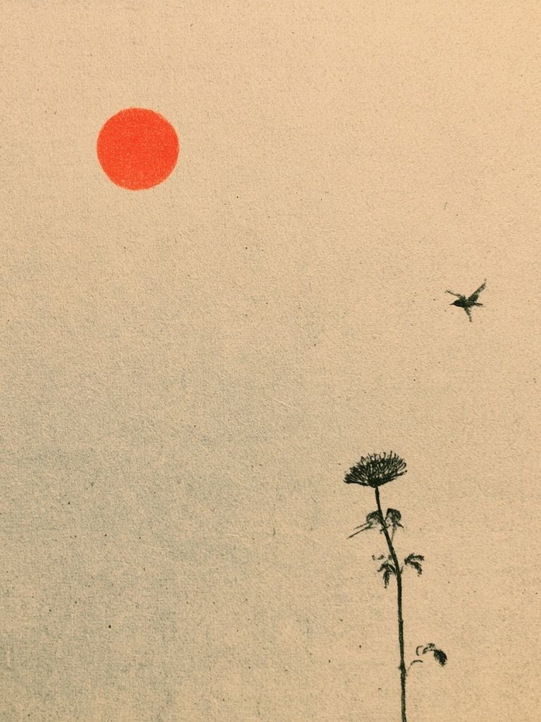 Minimal Sun and Plant Poster. poster — nature art