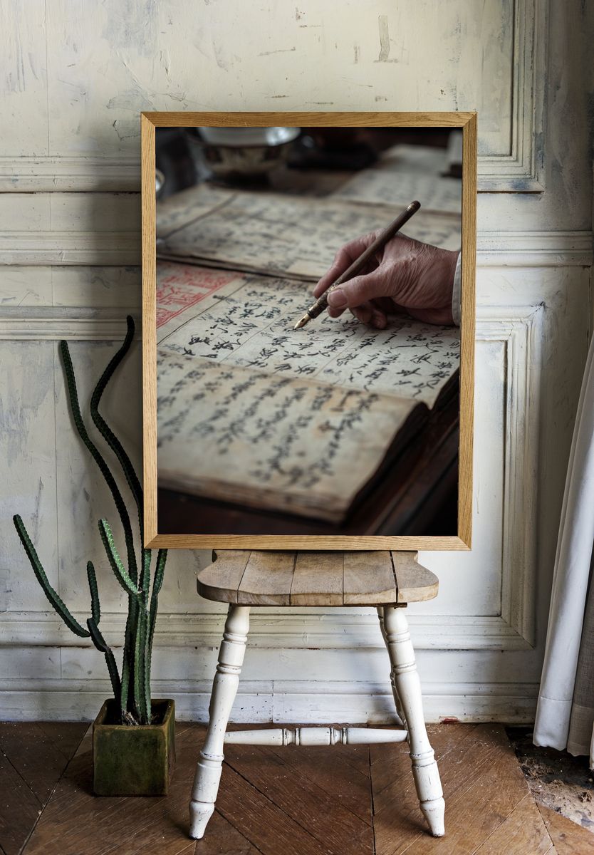 Calligraphy Manuscript Photography Poster. — room view 1