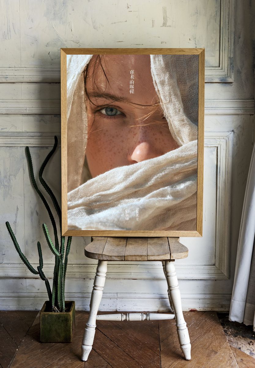 Veiled Portrait Photography Print. room preview