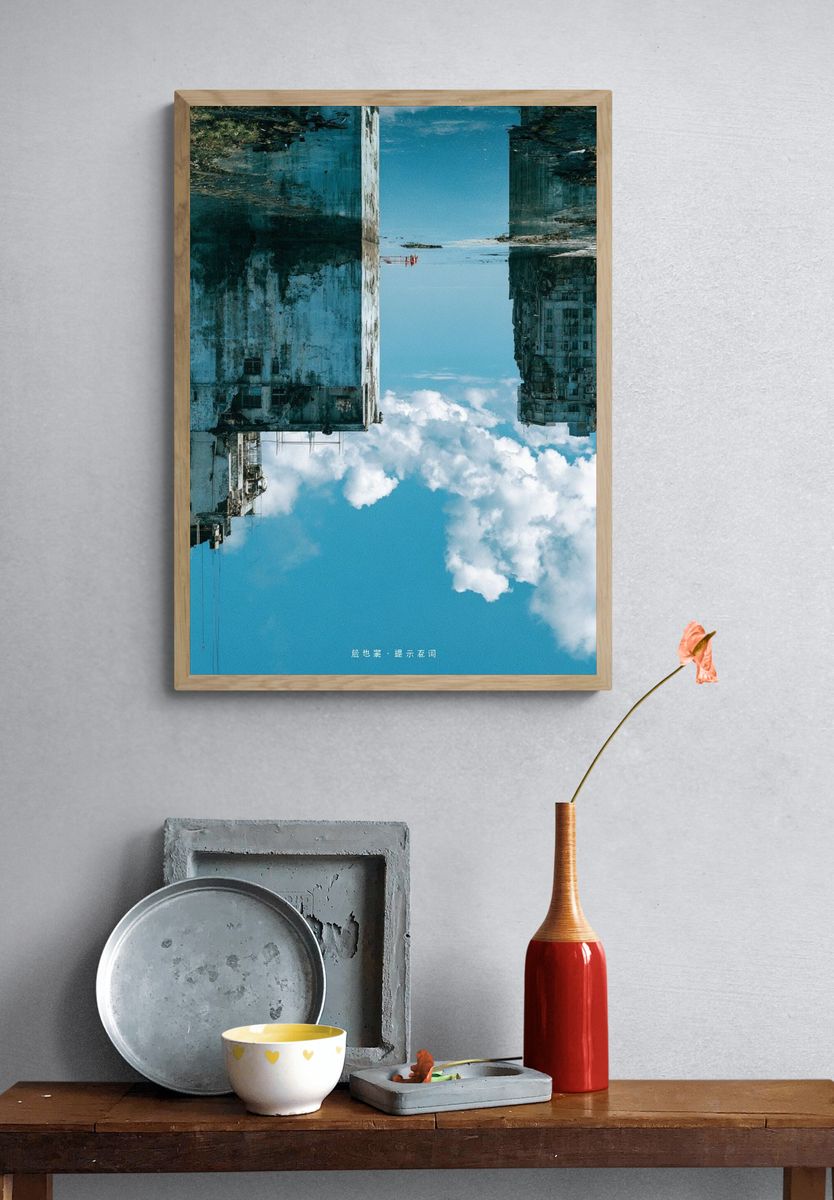 Surreal City Reflection Poster. — room view 3
