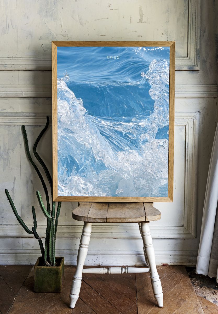 Blue Water Splash Photography Poster. room preview