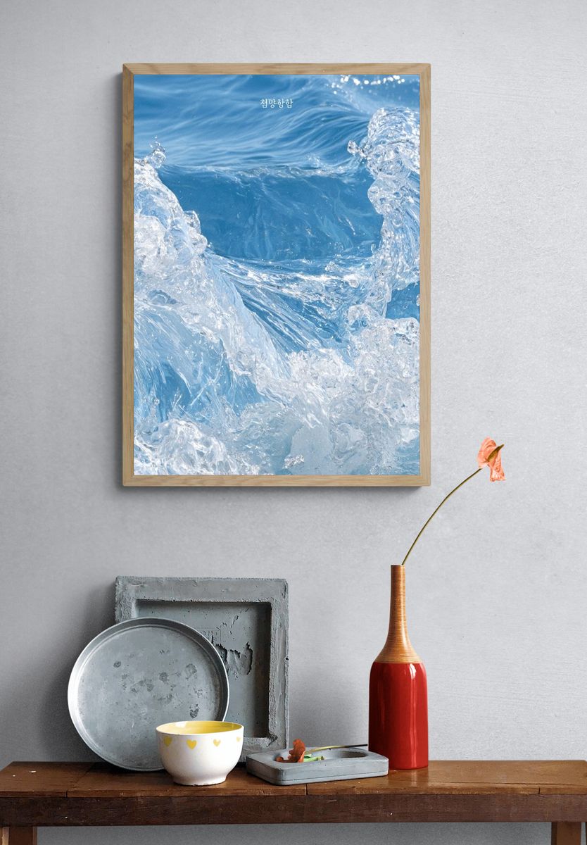 Blue Water Splash Photography Poster. — room view 3