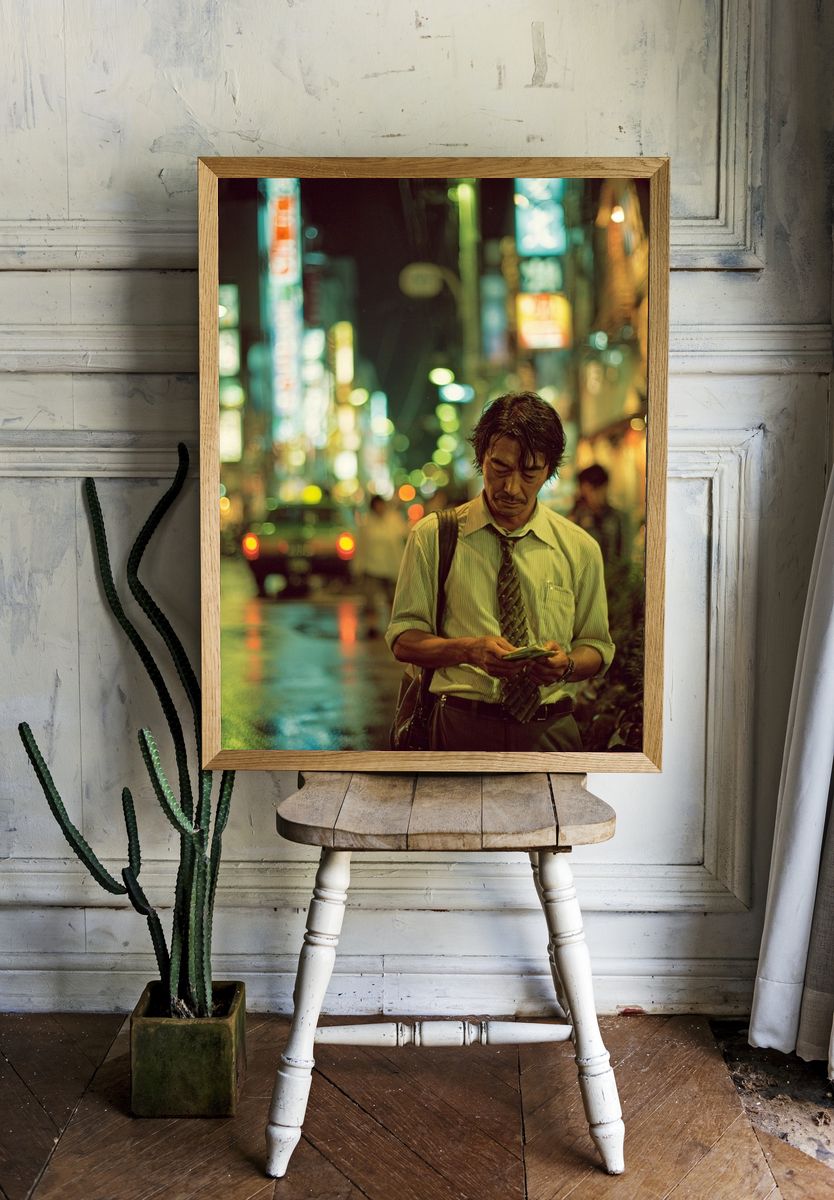 Rainy Tokyo Street Portrait Poster. — room view 1