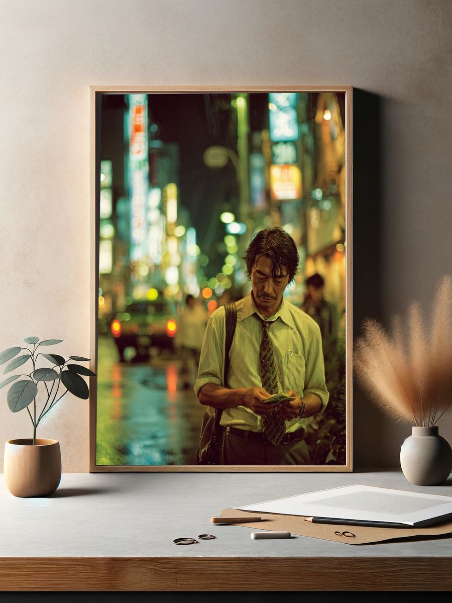 Rainy Tokyo Street Portrait Poster. — room view 2