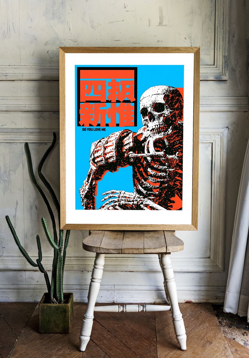 Do You Love Me Skull Pop-Art Poster. room preview
