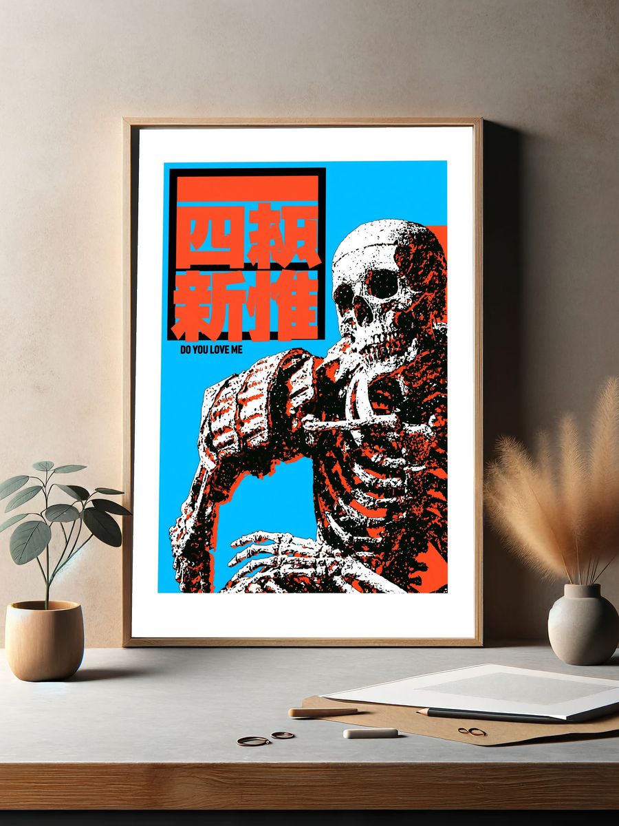 Do You Love Me Skull Pop-Art Poster. — room view 2