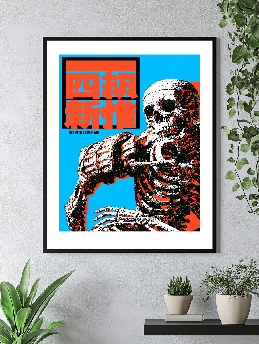 Do You Love Me Skull Pop-Art Poster. — room view 4
