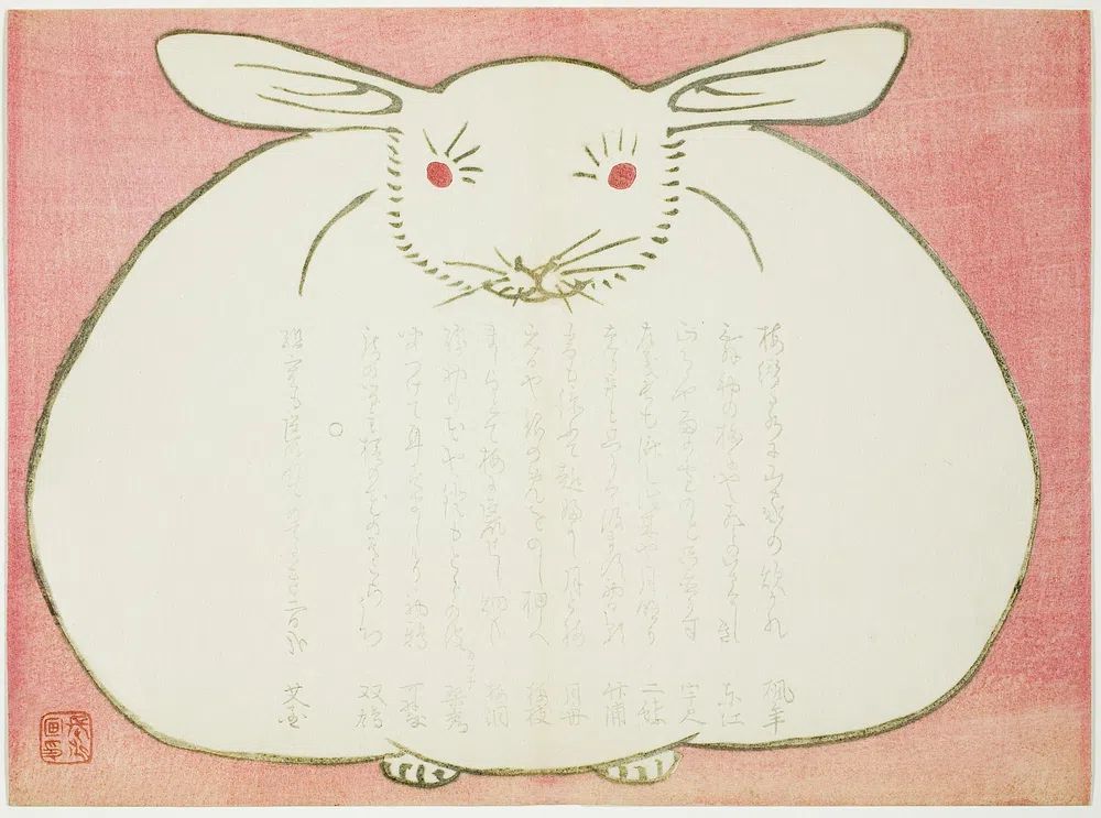 Chubby Rabbit — Japanese Art Print. poster detail