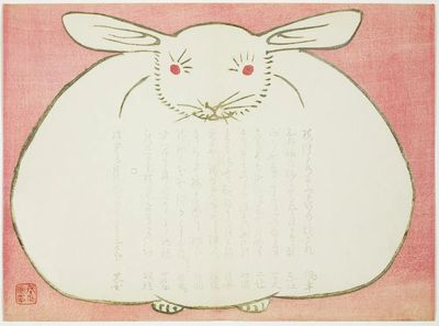 Chubby Rabbit — Japanese Art Print. poster print