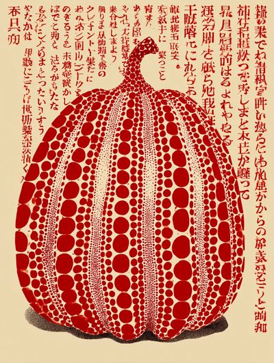 Red Pumpkin — Pop Art Print. poster print