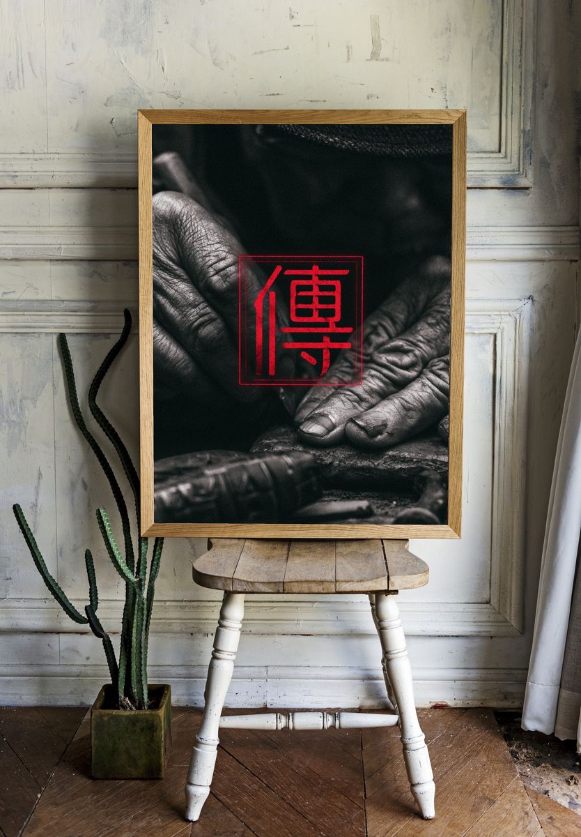 Red Seal Hands Photography Poster. room preview