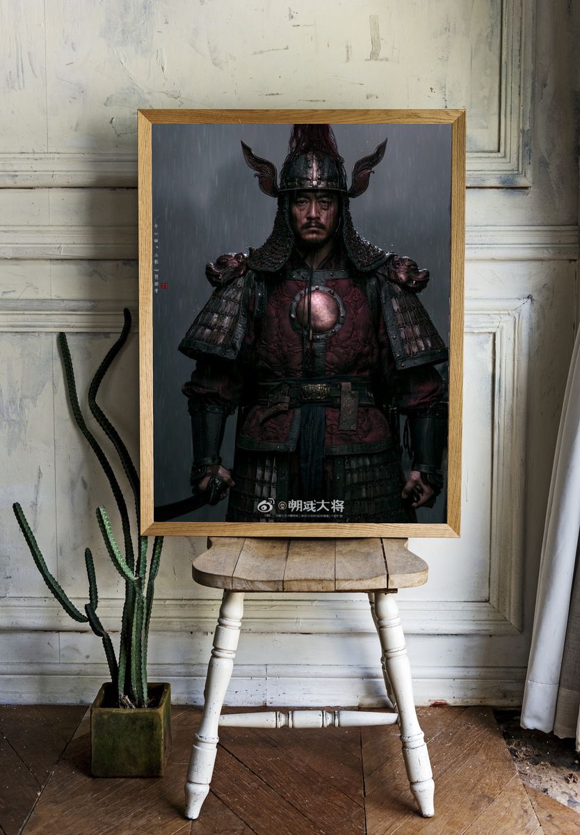 Samurai Warrior Portrait Poster. room preview