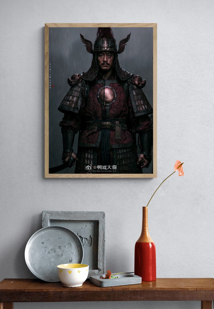 Samurai Warrior Portrait Poster. — room view 3